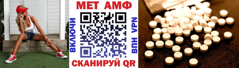 сколько стоит  Новотитаровская  Amphetamine 98% 