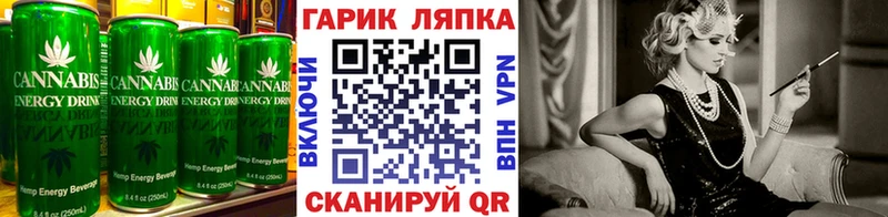 ОМГ ОМГ ONION Новотитаровская Cannafood конопля