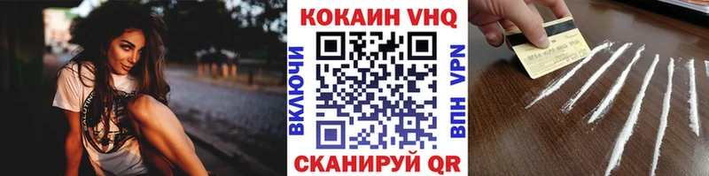 купить закладку  darknet как зайти  КОКАИН 99%  Новотитаровская 
