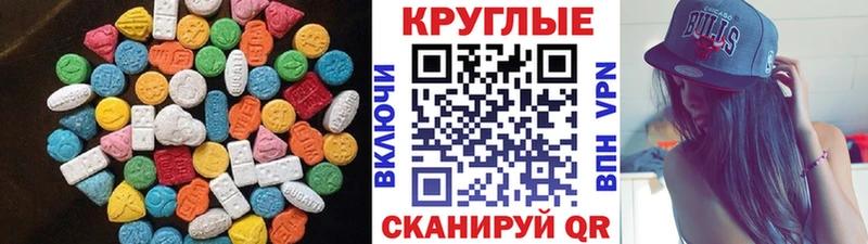 это официальный сайт  Новотитаровская  Экстази DUBAI 
