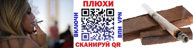 ГАШИШ Ice-O-Lator  Новотитаровская 