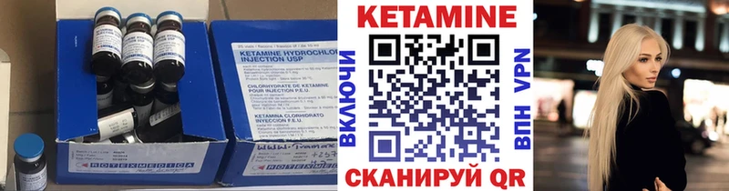 Кетамин ketamine  Новотитаровская 