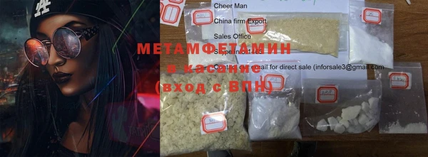 spice Беломорск