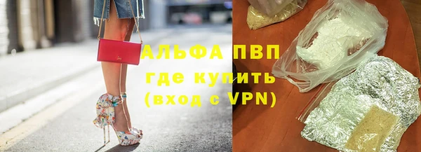 соль ск Белоозёрский