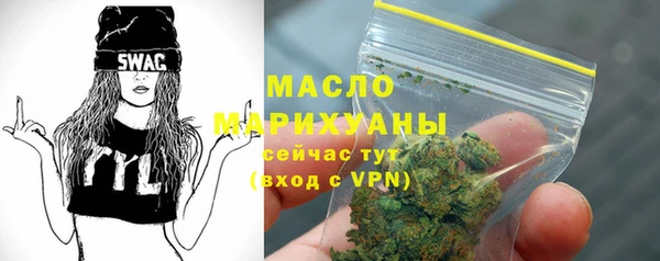 spice Беломорск