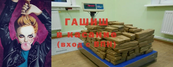 соль ск Белоозёрский