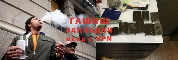гашик Белокуриха