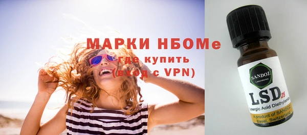 соль ск Белоозёрский