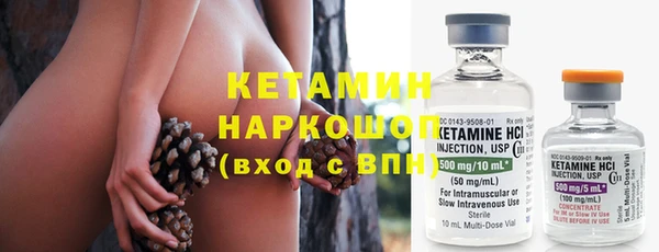 гашик Белокуриха