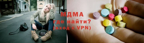 гашик Белокуриха