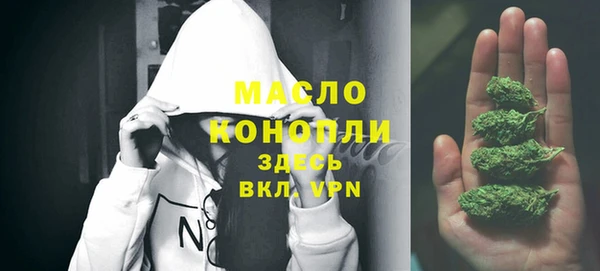 соль ск Белоозёрский