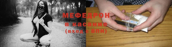 гашик Белокуриха