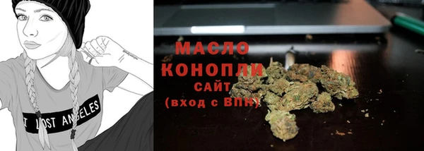соль ск Белоозёрский