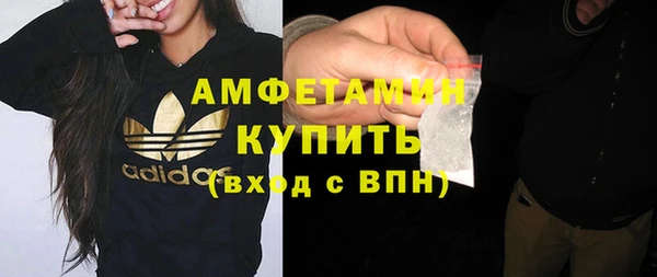 spice Беломорск