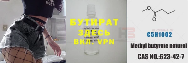spice Беломорск