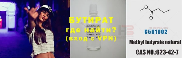 гашик Белокуриха