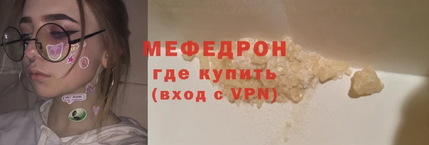 гашик Белокуриха