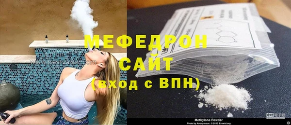 spice Беломорск