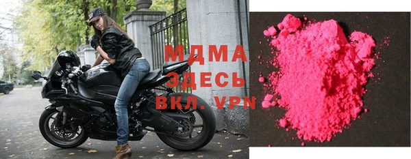 соль ск Белоозёрский