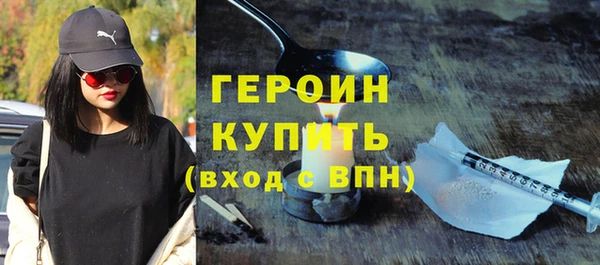 соль ск Белоозёрский