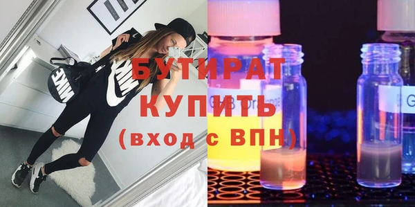 гашик Белокуриха