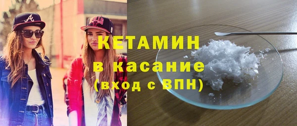 гашик Белокуриха