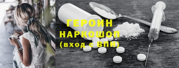 соль ск Белоозёрский