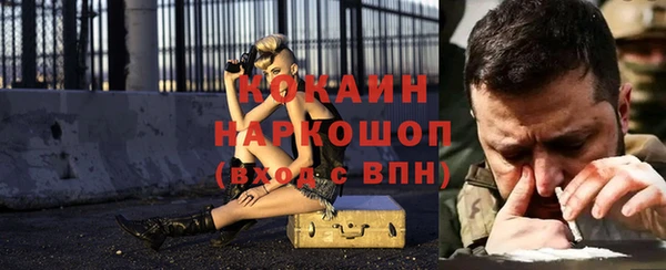 соль ск Белоозёрский