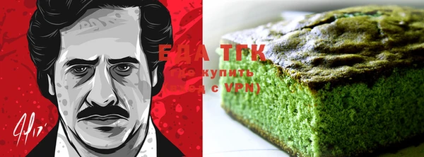 гашик Белокуриха
