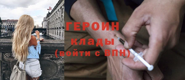 гашик Белокуриха