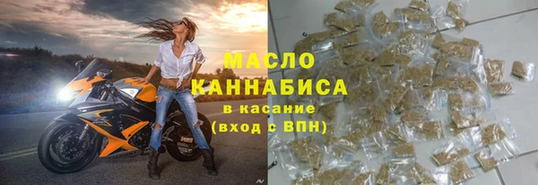 соль ск Белоозёрский