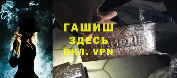 spice Беломорск