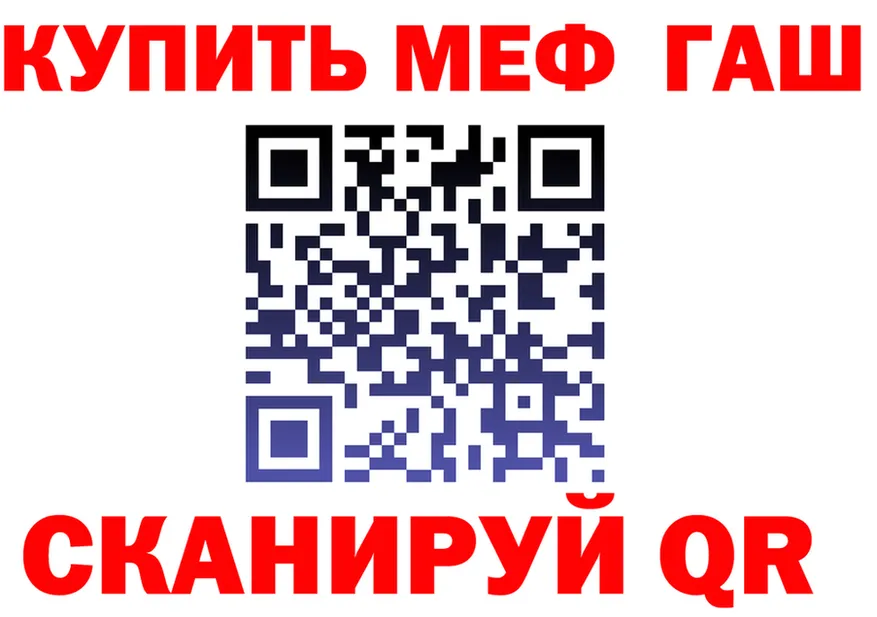 АМФ Premium зеркало это гидра Новотитаровская