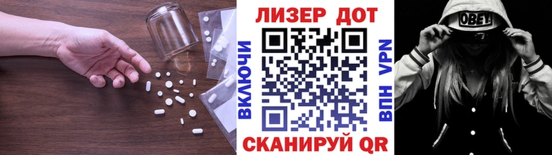 цены   Новотитаровская  Лсд 25 экстази кислота 