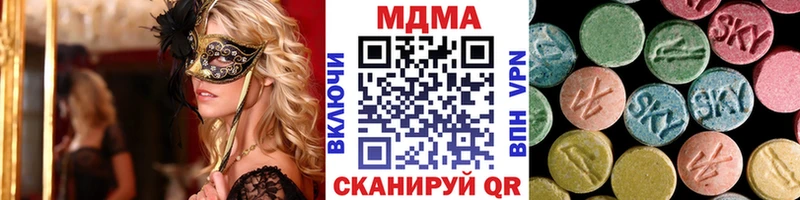 наркотики  кракен   shop клад  Новотитаровская  MDMA crystal 