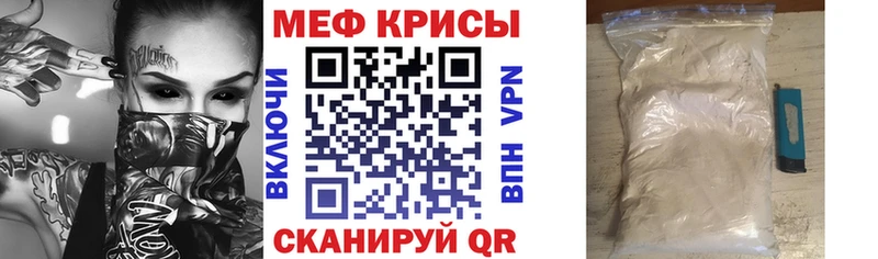 сколько стоит  Новотитаровская  МЕФ VHQ 