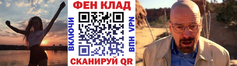 где купить наркоту  Новотитаровская  МЕТАМФЕТАМИН винт 