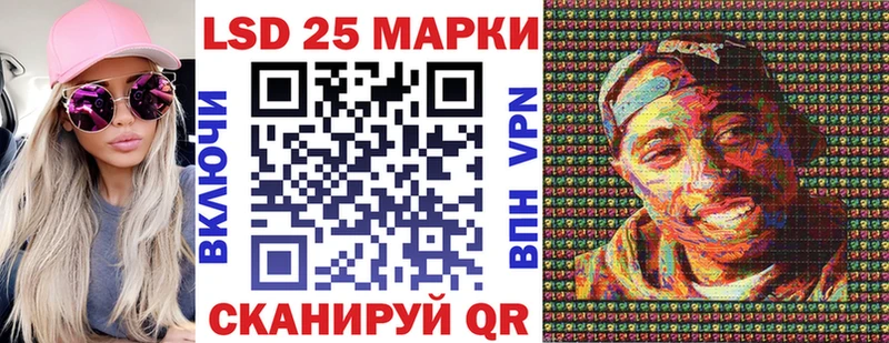 Марки N-bome 1,5мг Новотитаровская